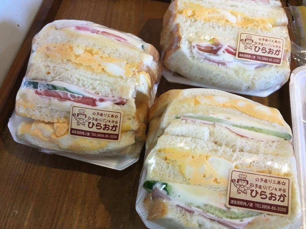 ひらおか