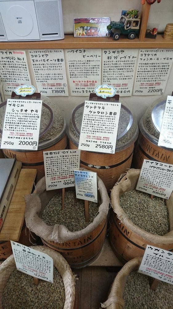まめぞう