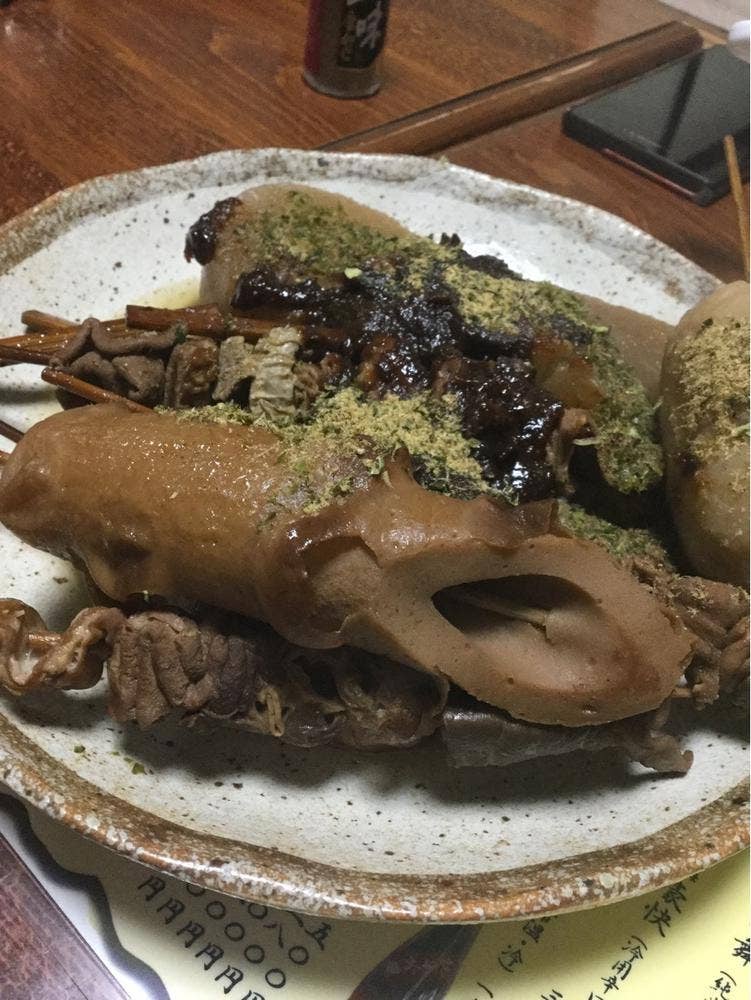 三幸