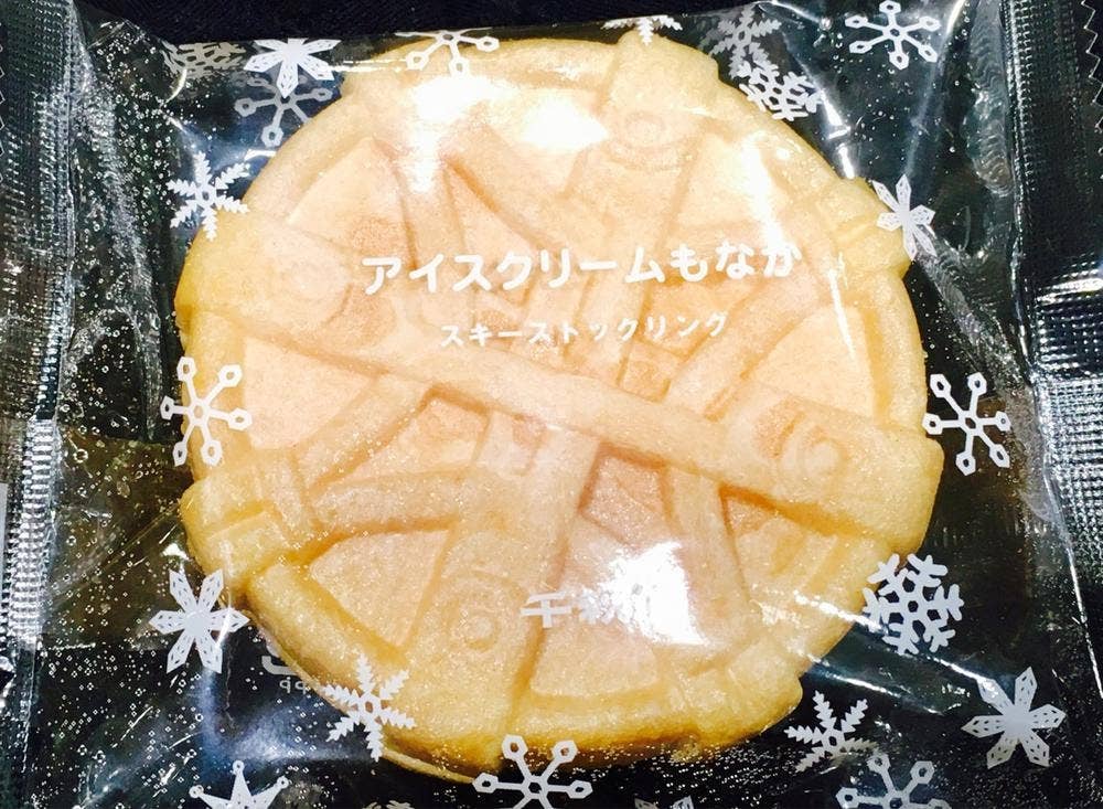 千秋庵 サンピアザ店