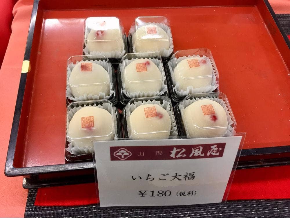 芭蕉最中本舗松風屋 七日町本店