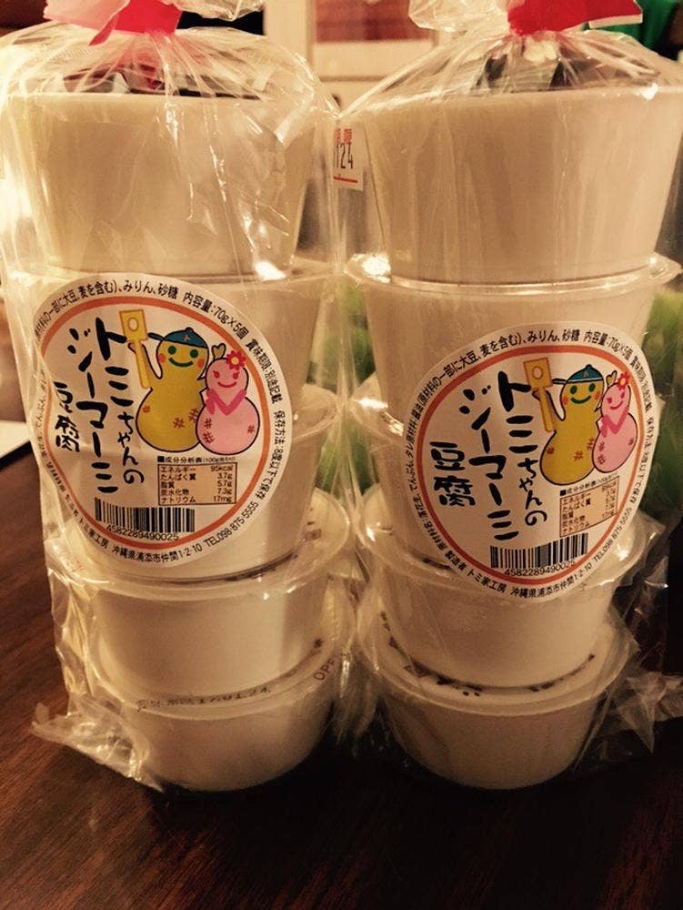 トミ家工房