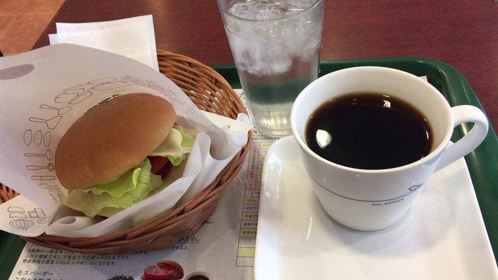 モスバーガー 永福町店