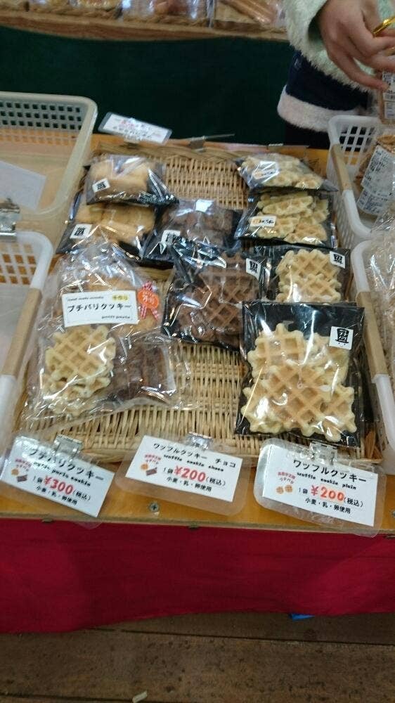 杜の穂倉 農産物直売所