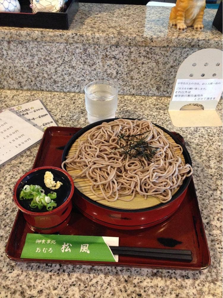 おむろ 松風