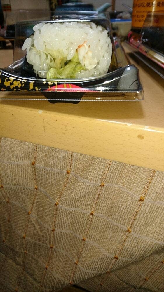 磯万