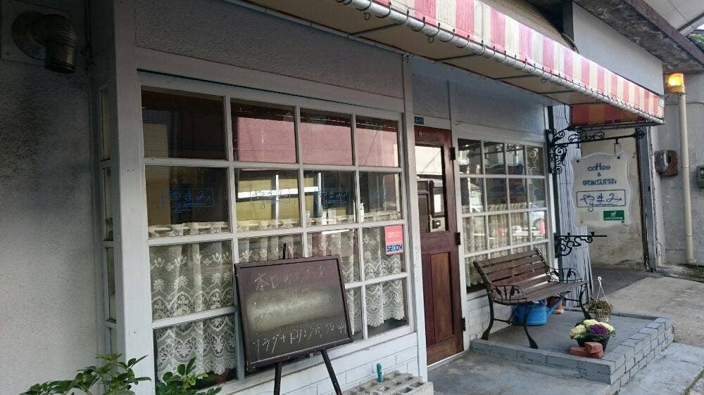 やまみ