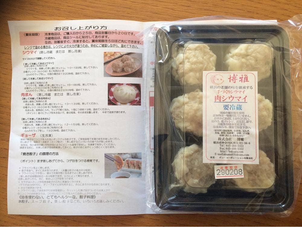 博雅