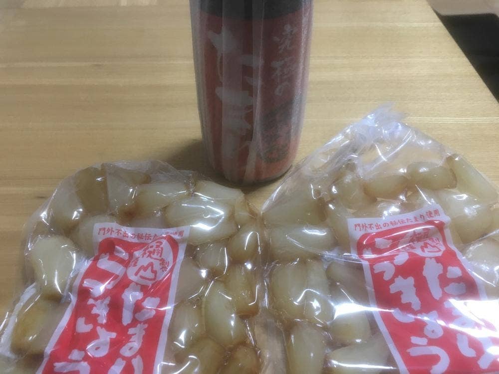 つけもの樋山 那須店