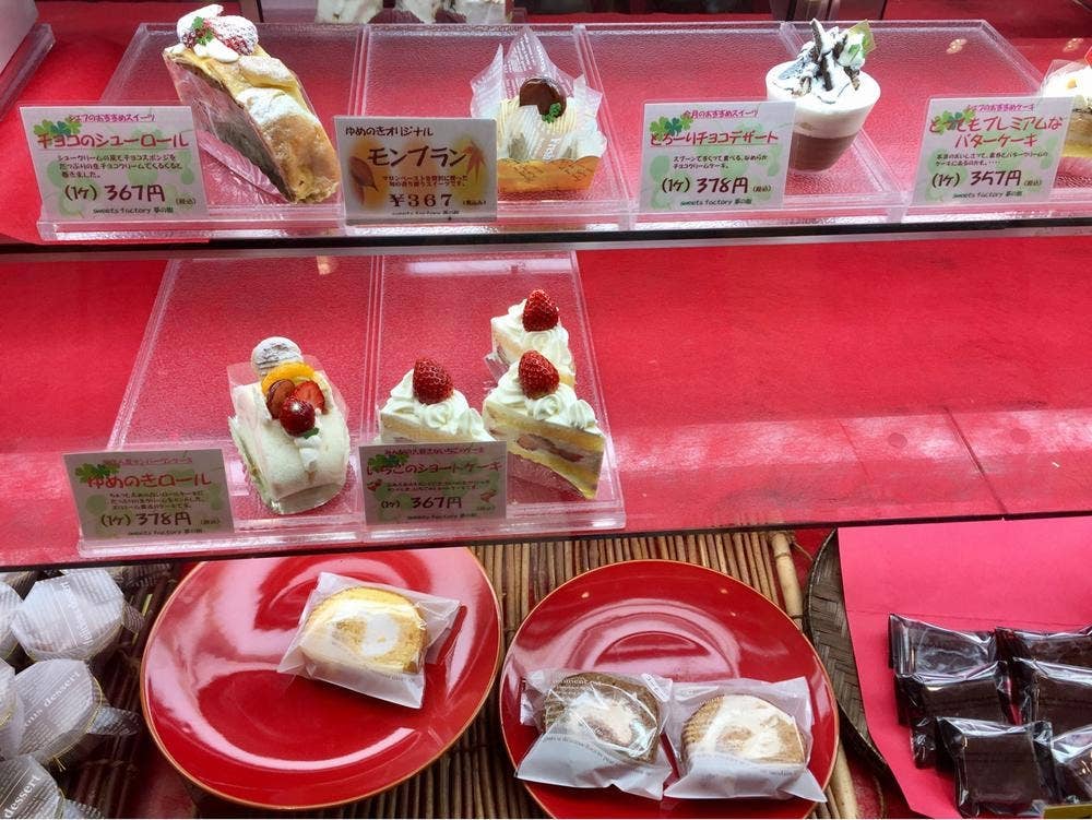 sweets-factory 夢の樹