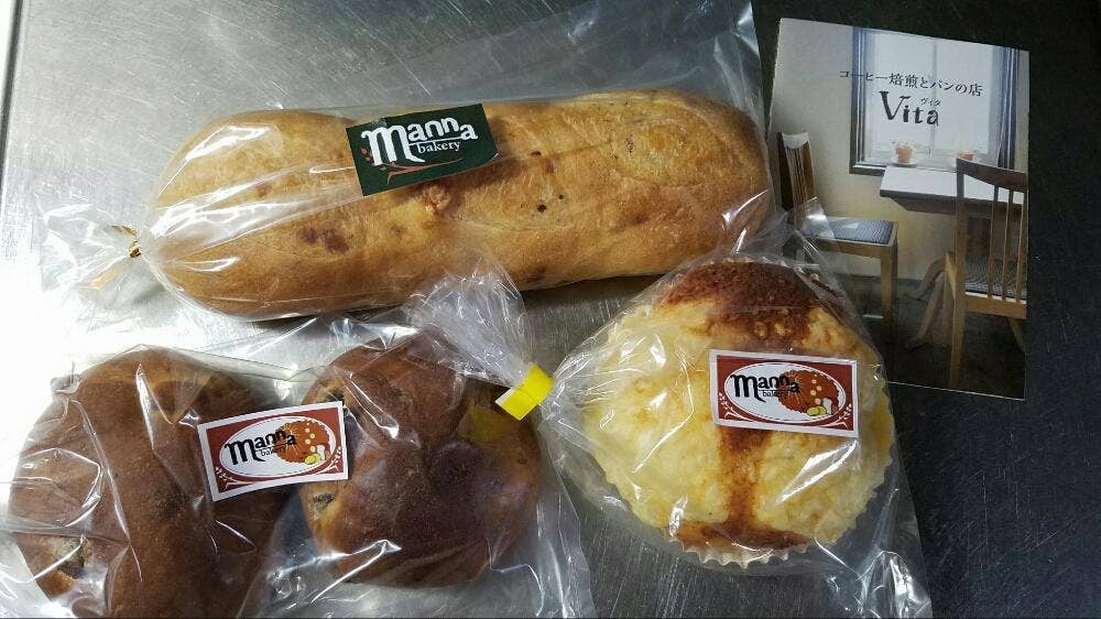 珈琲焙煎とパンの店 Vita