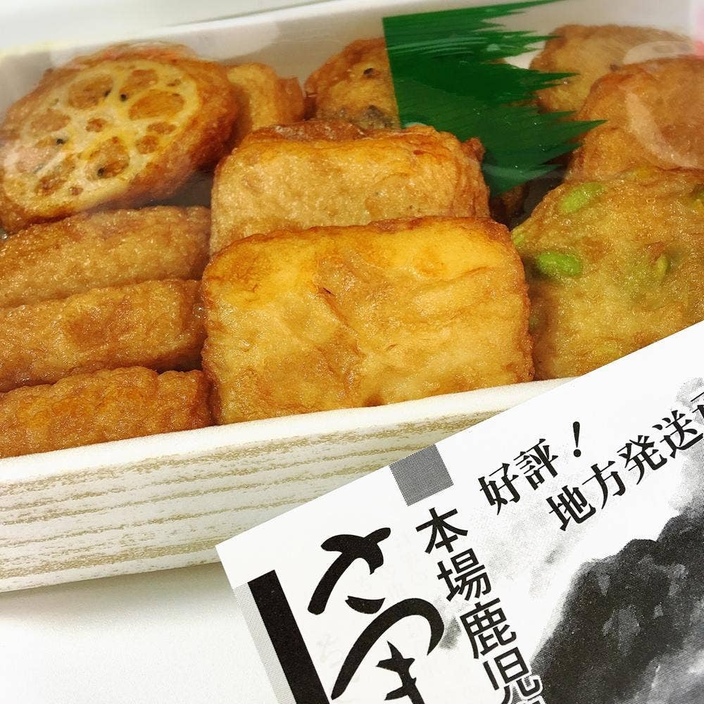 揚立屋 国分店