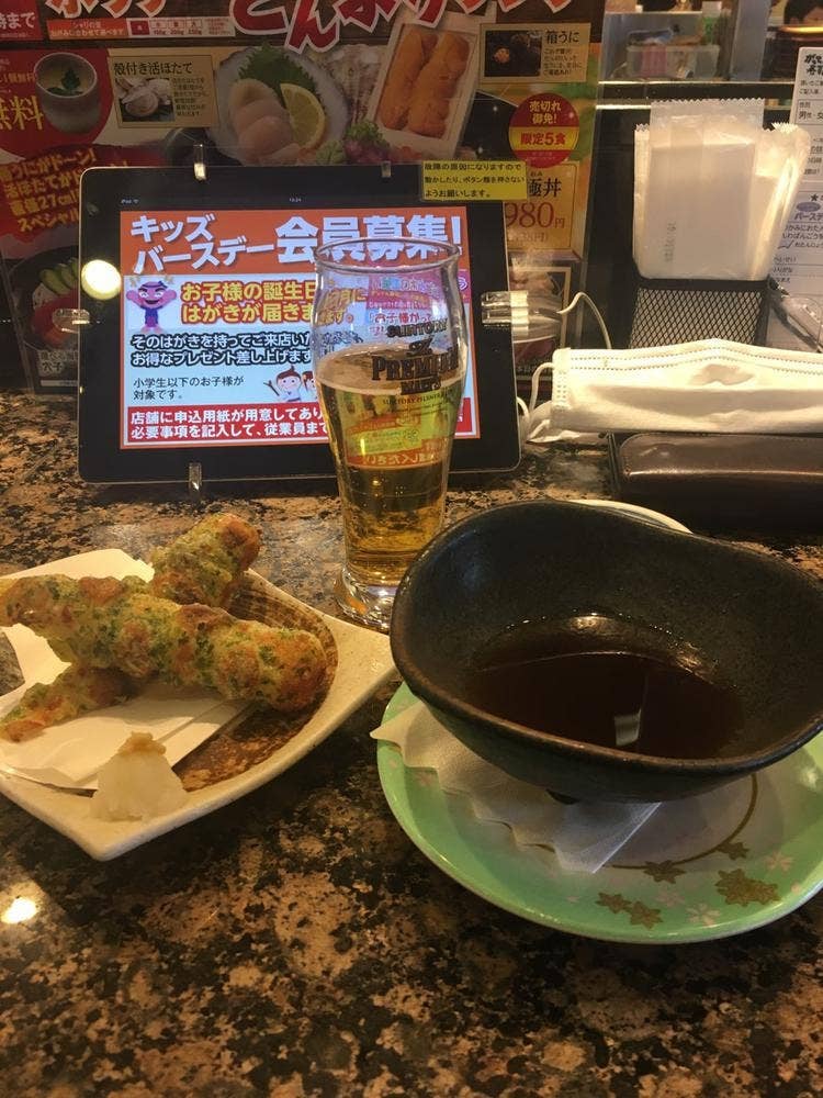 がってん寿司 上尾店