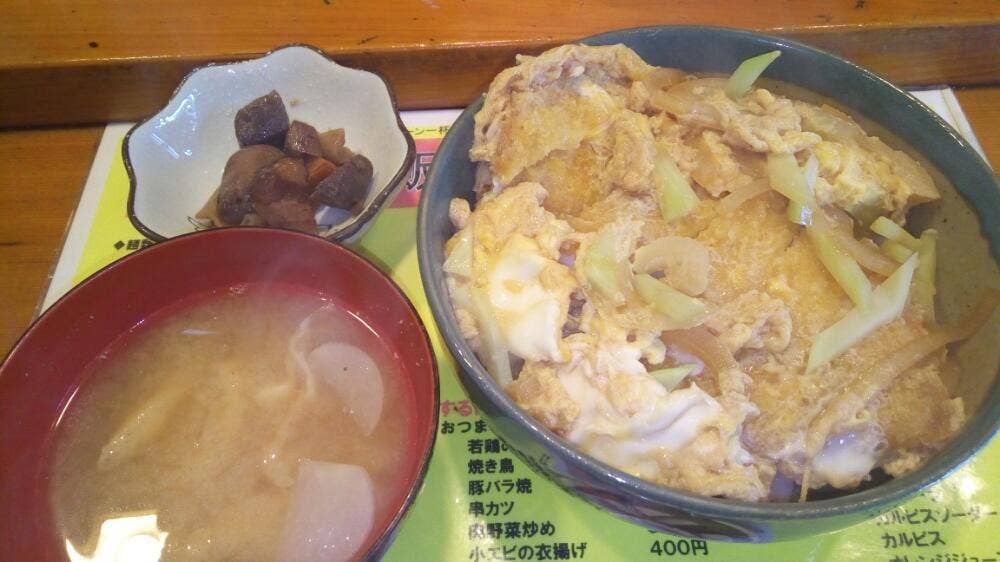 蔵