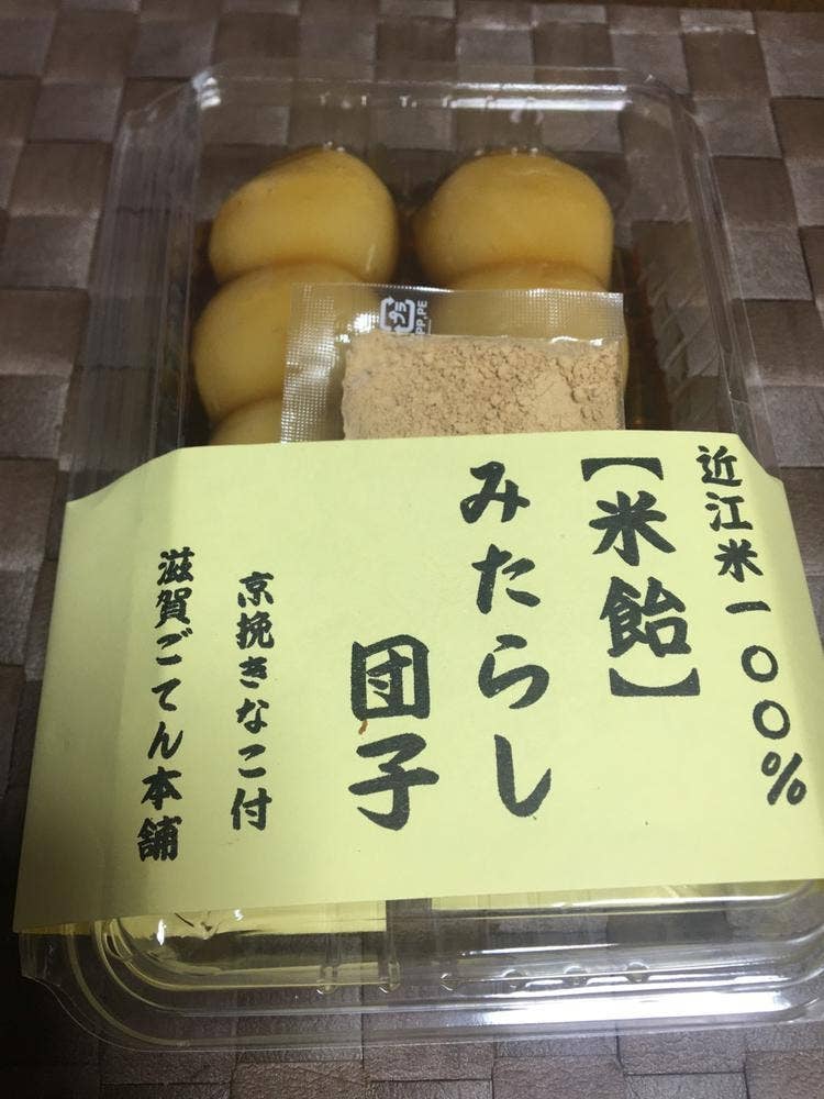 湖の駅 滋賀竜王 おいしやうれしや 三井アウトレットパーク滋賀竜王