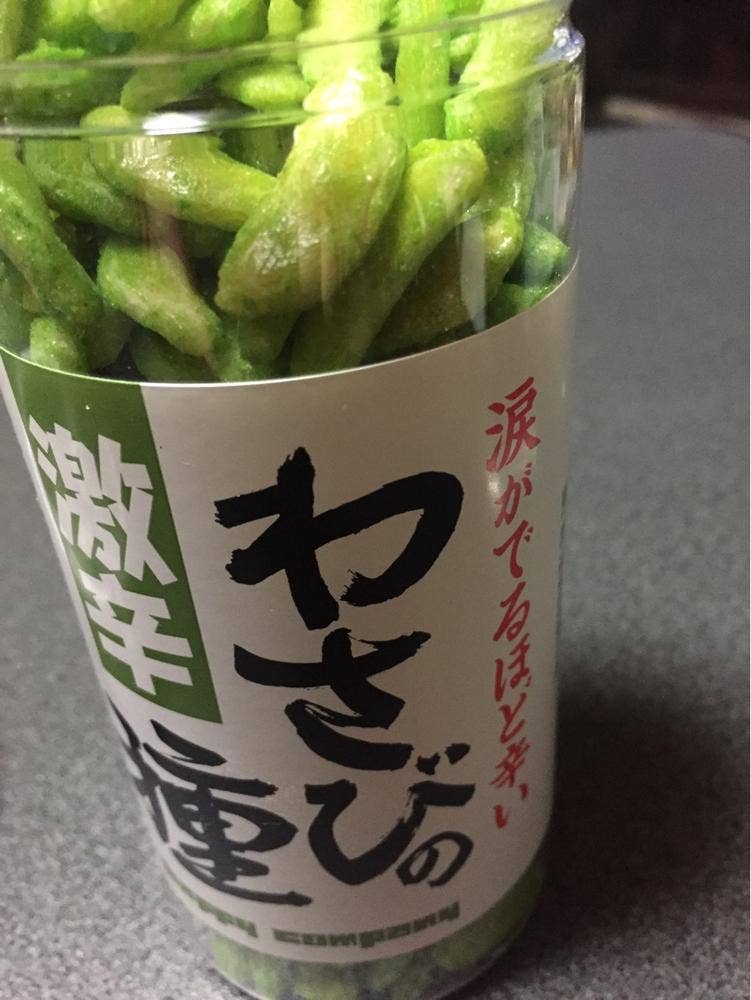 ハッピーカンパニー