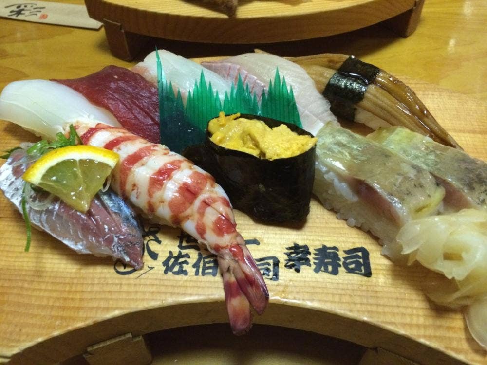 幸寿司