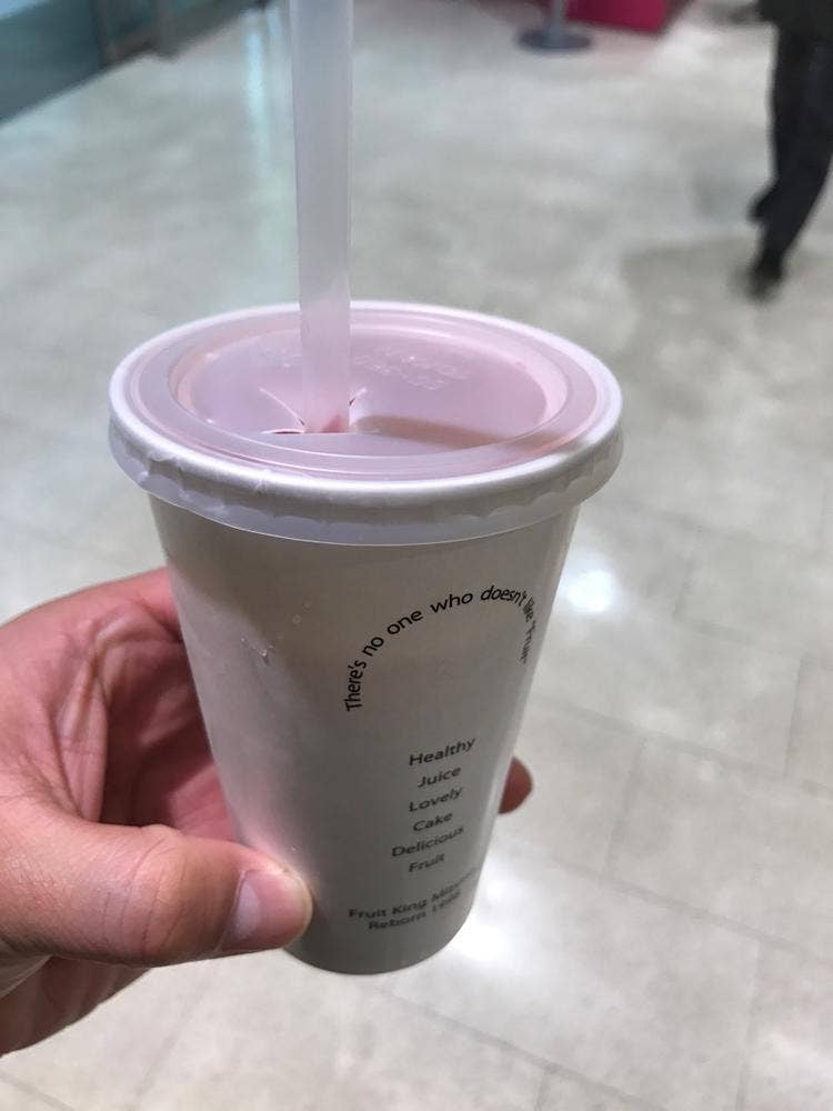 フルーツキング ミズノ