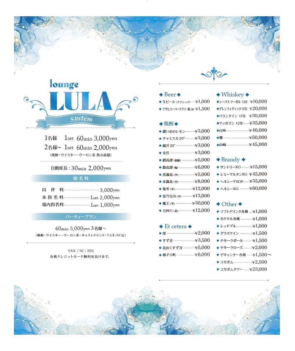 Lounge LULA