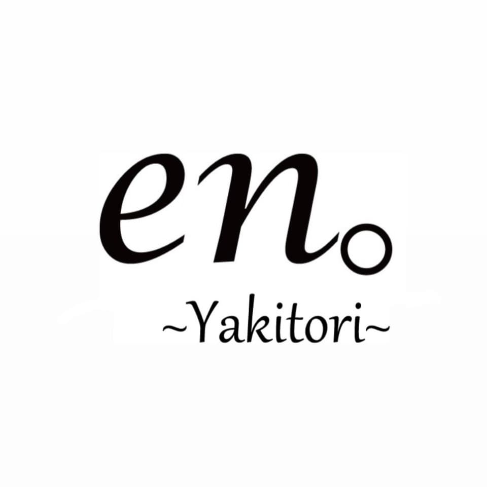 en。