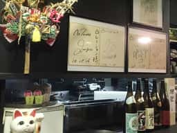 鶏料理居酒屋TORIBIANトリビアン