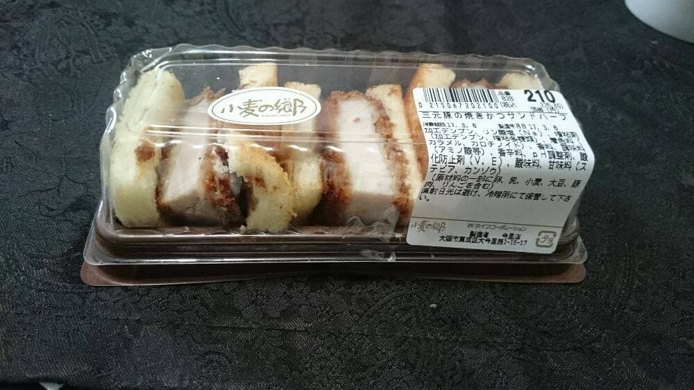 小麦の郷 ライフ今里店