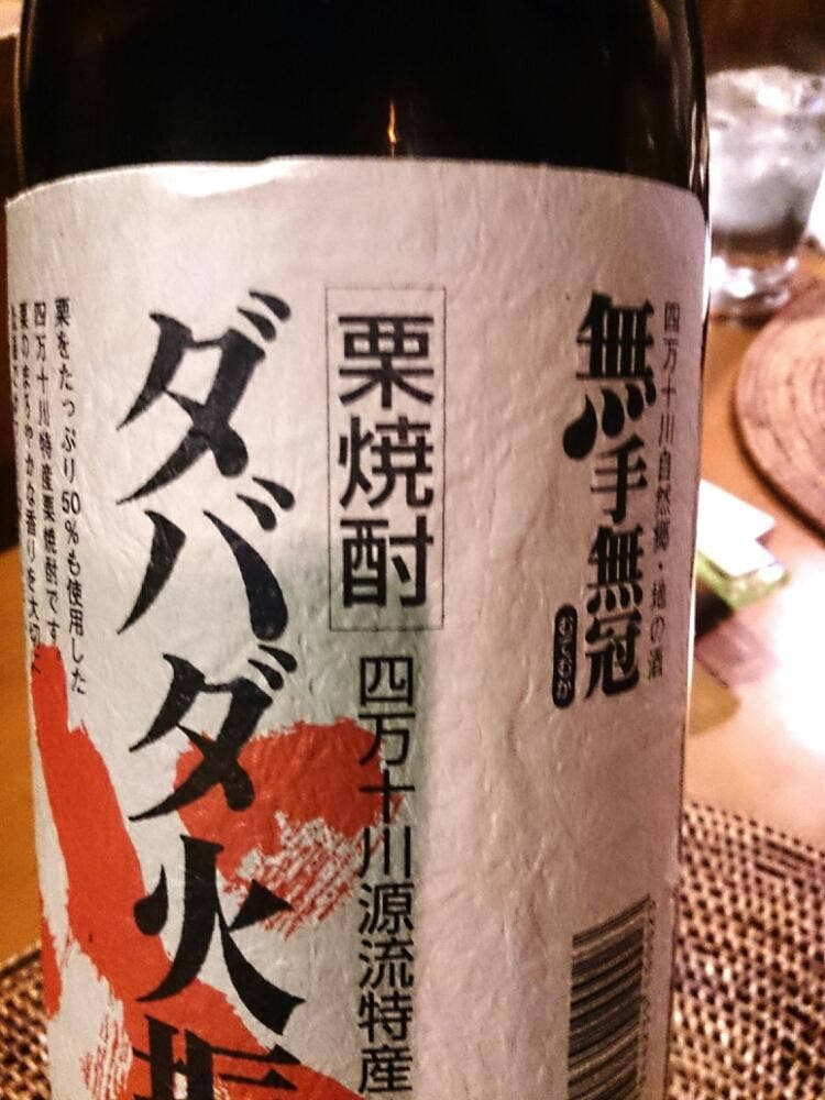 お晩菜 わいわい