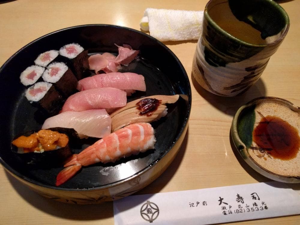 大寿司