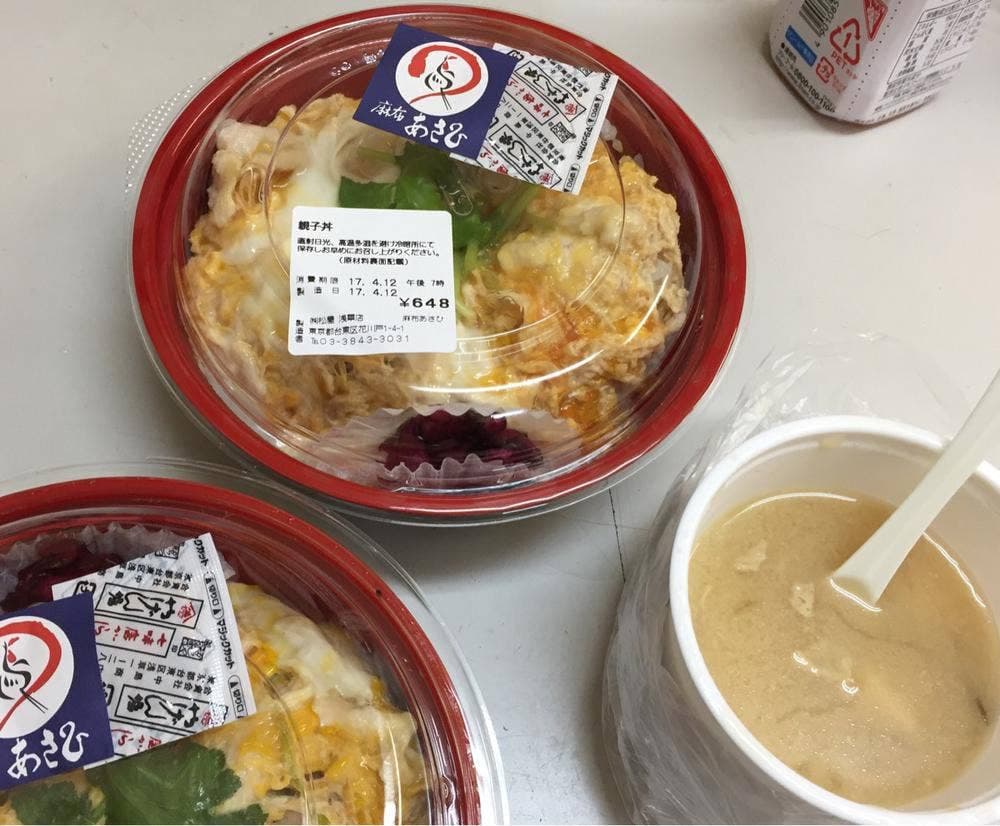 麻布あさひ 松屋浅草店