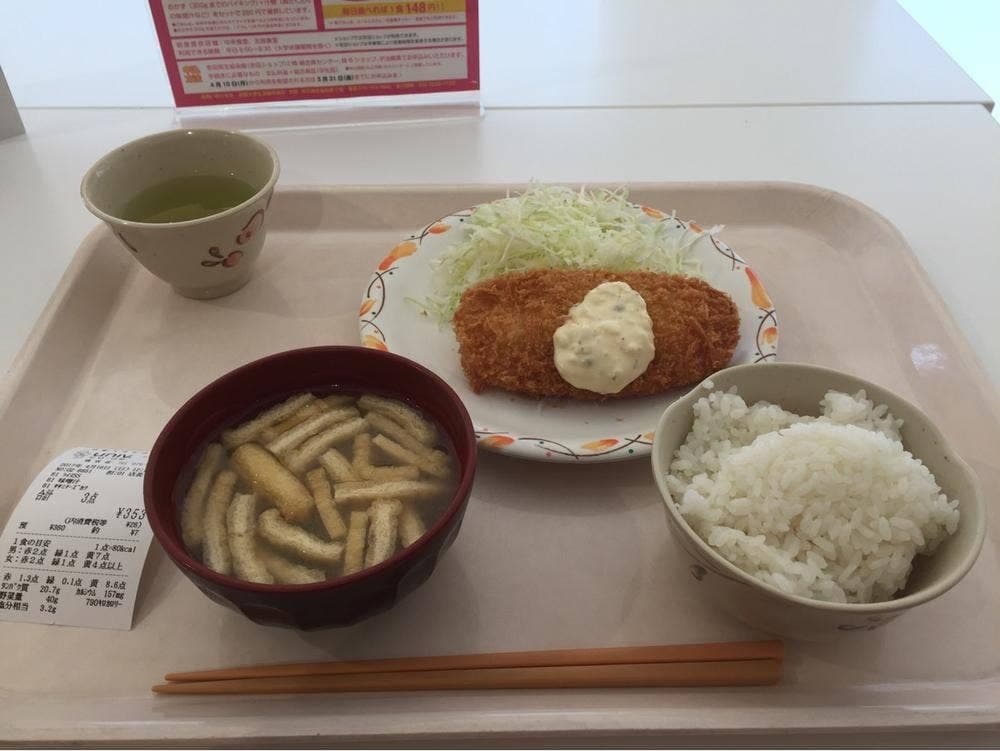 京大生協カフェテリアルネ