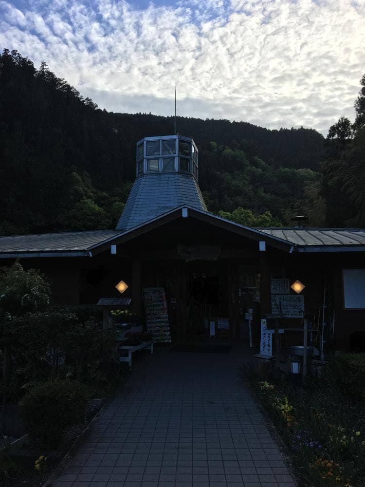 さわらびの湯