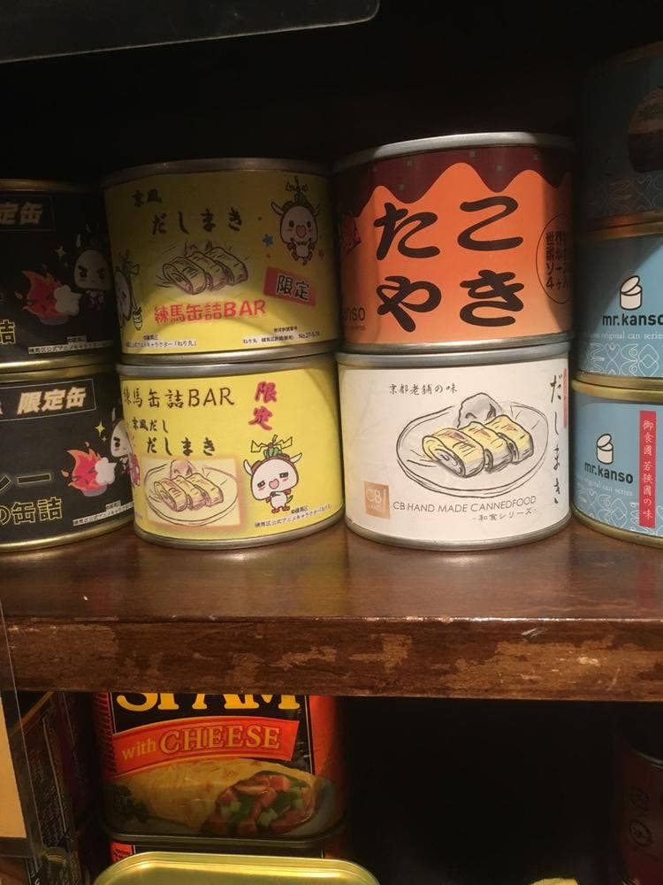 ミスターカンソ 練馬店
