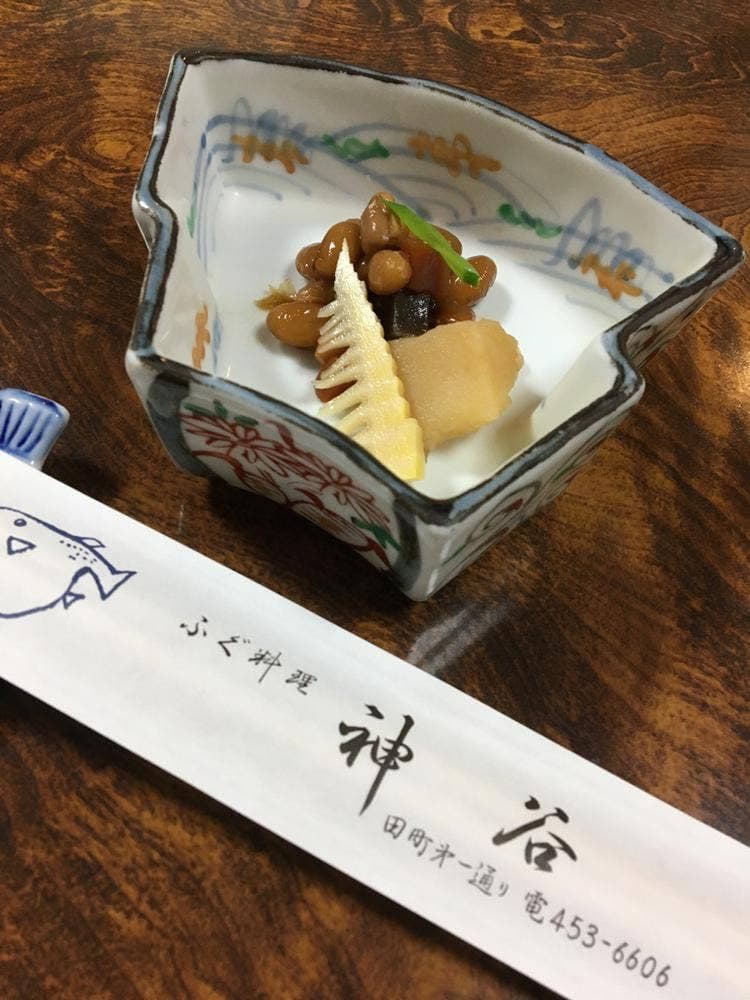 神谷ふぐ料理店