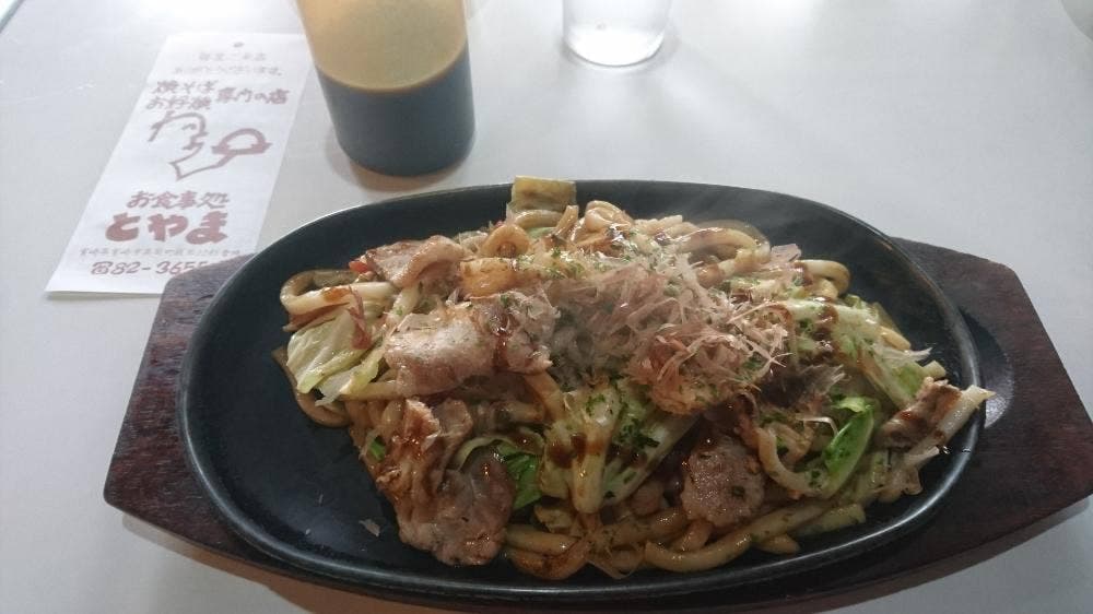 お食事処 とやま