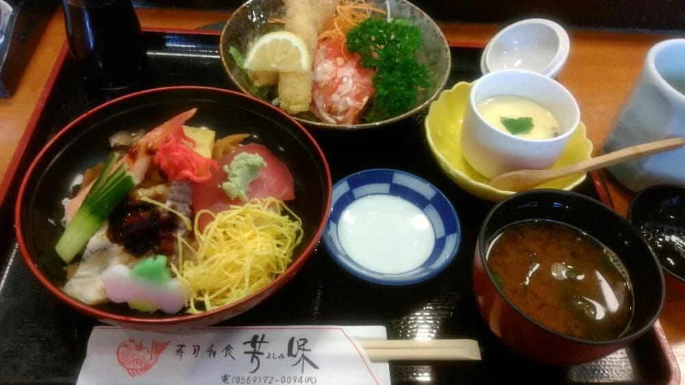 芳味