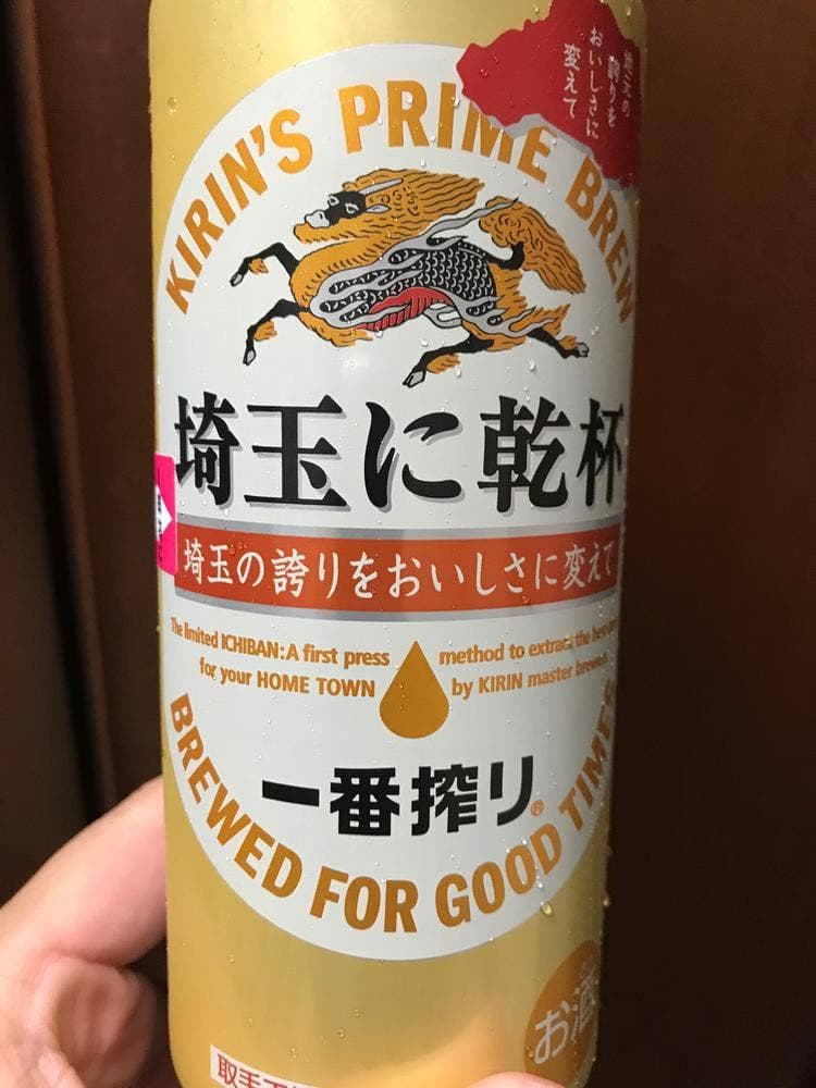 キリンビール 取手工場