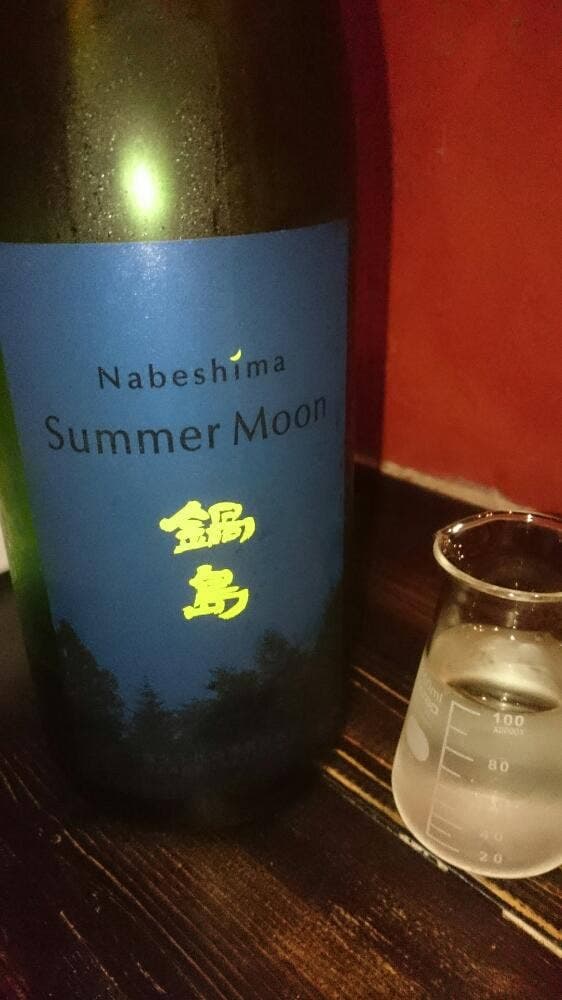 土馬十駕