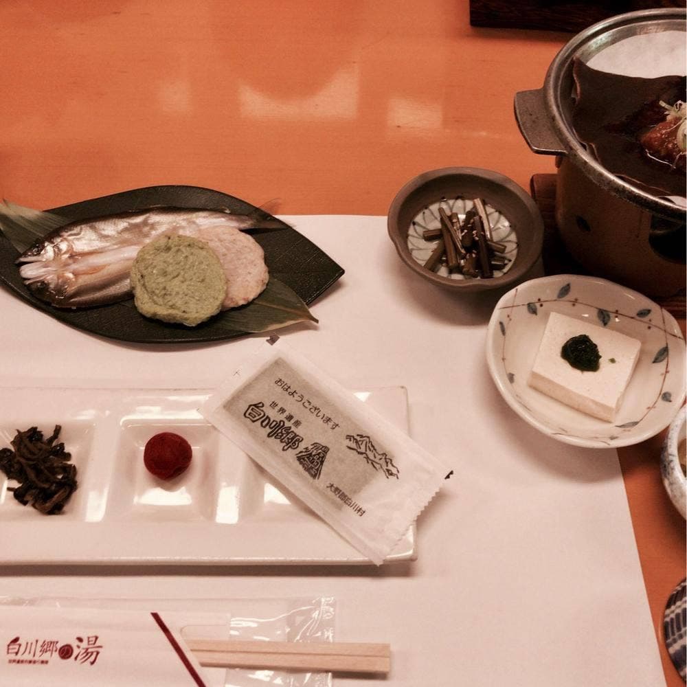 お食事処 与ぜ 白川郷の湯