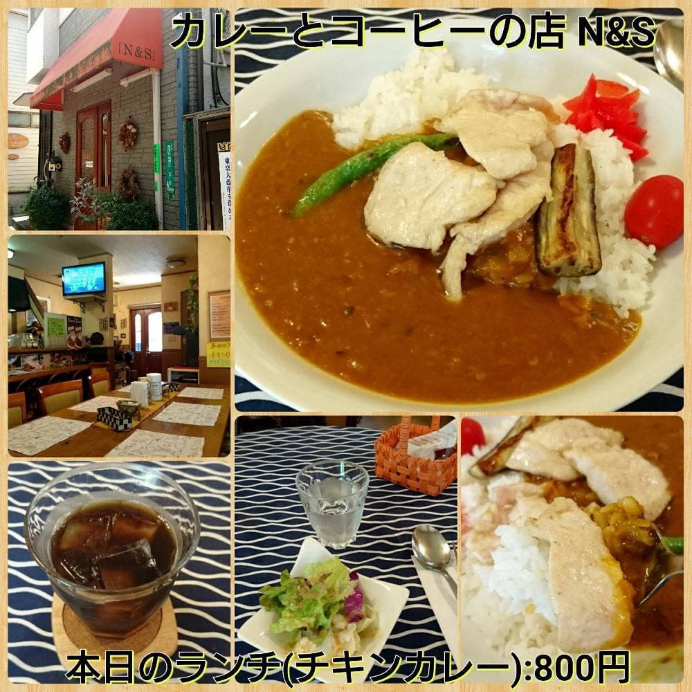 コーヒーとカレーの店 N&S