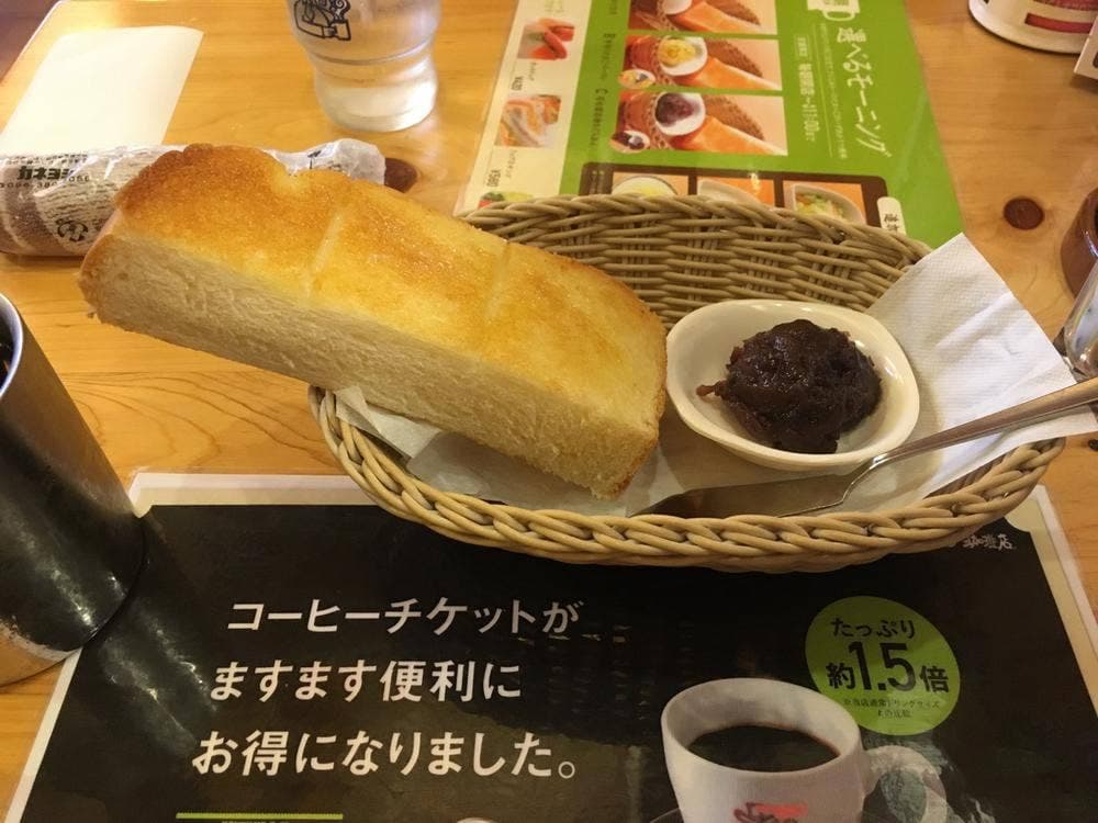 コメダ珈琲店 熊本大窪店