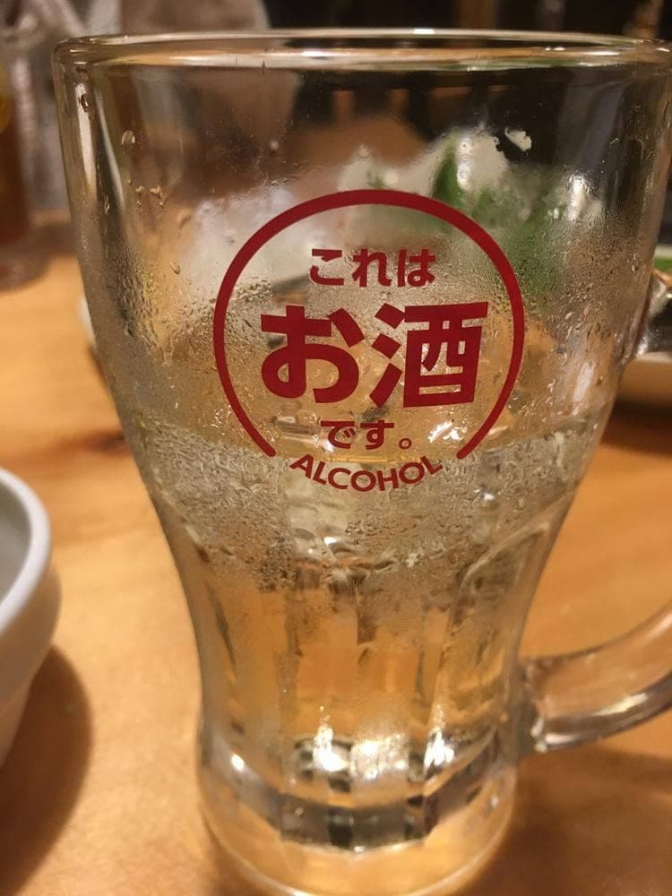 鳥貴族 淵野辺店