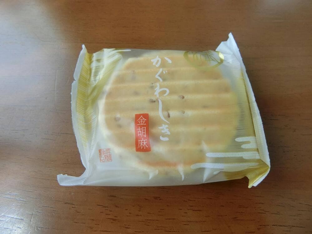 満果惣 鎌倉本店