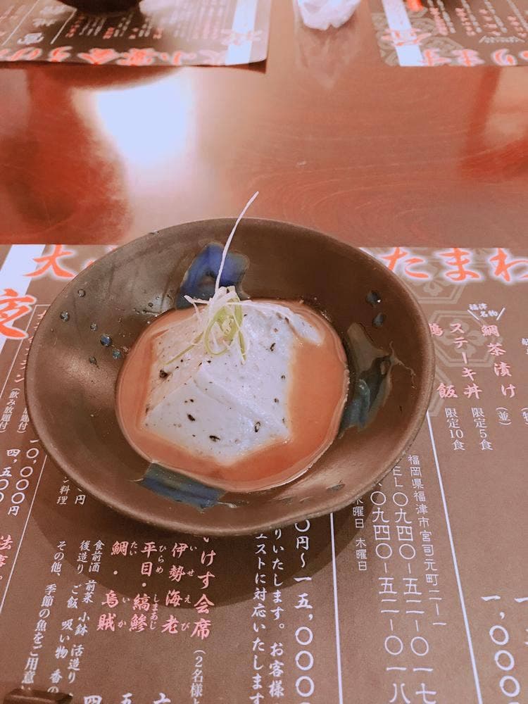 宮地館