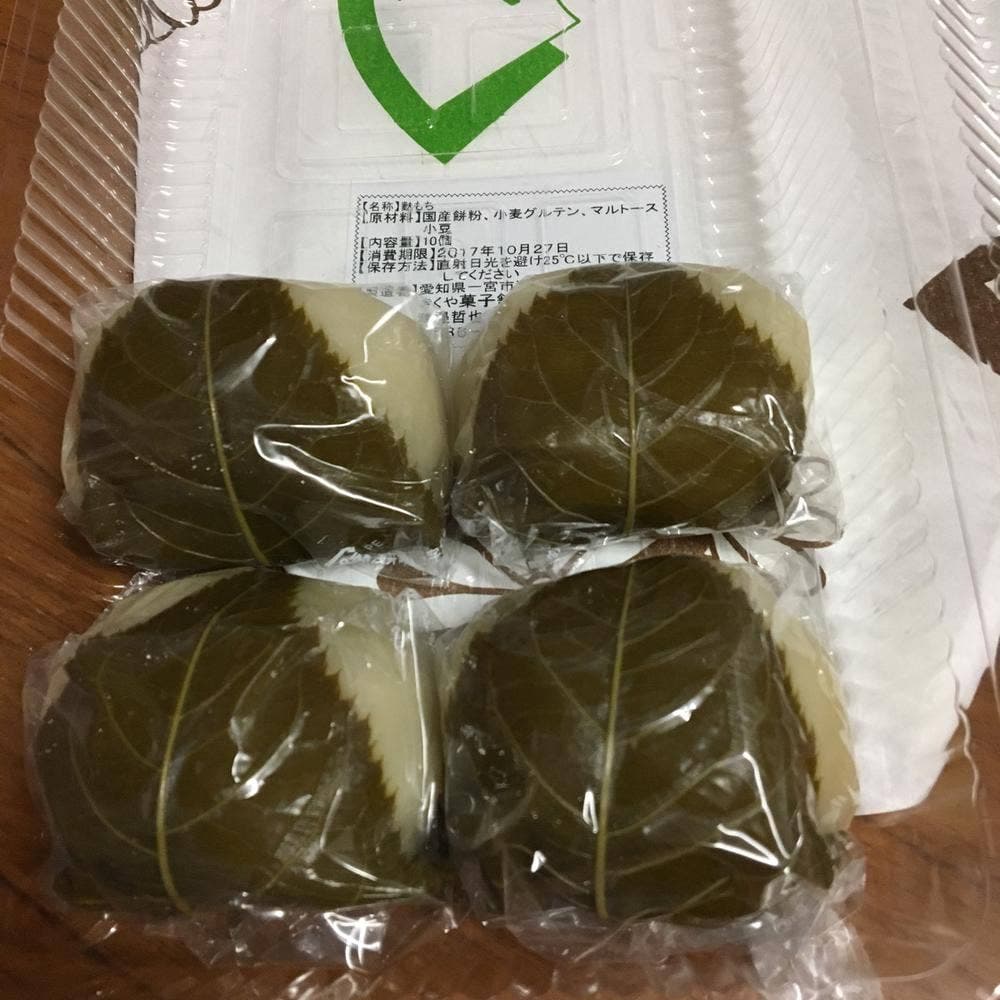 きくや菓子舗