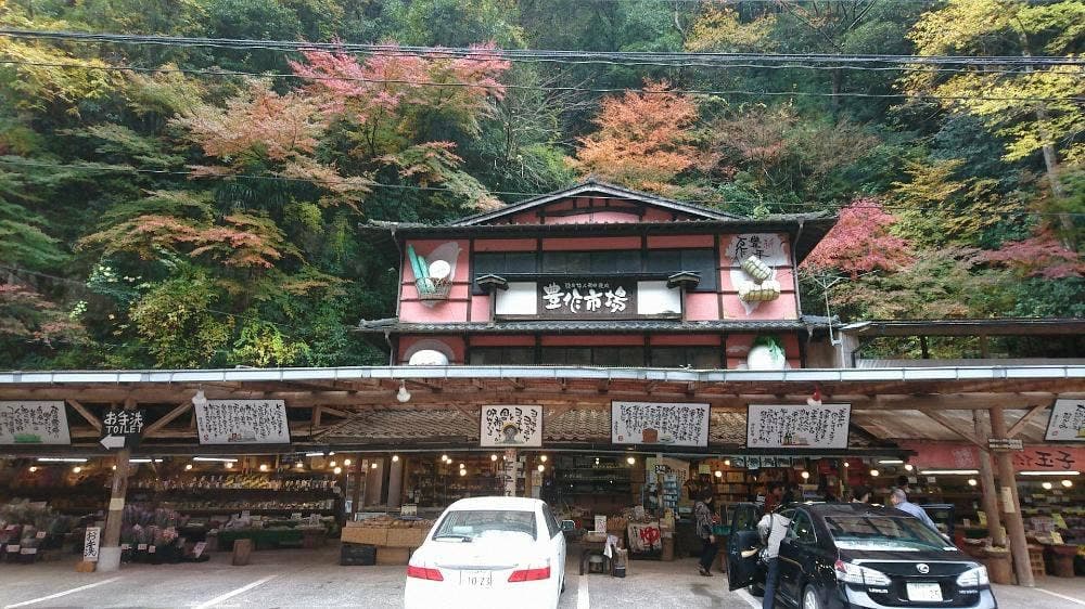 豊作市場