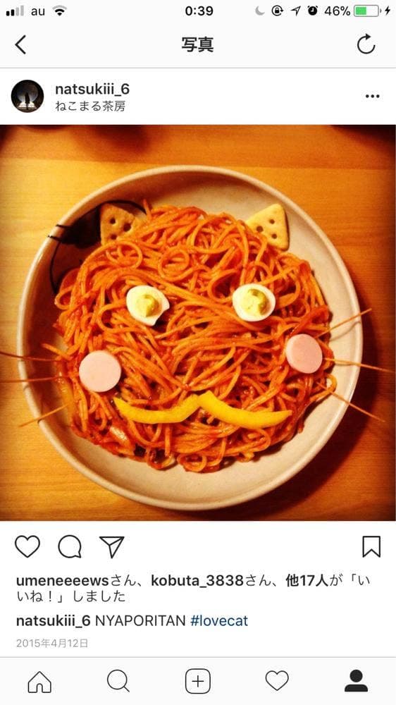 猫まるカフェ