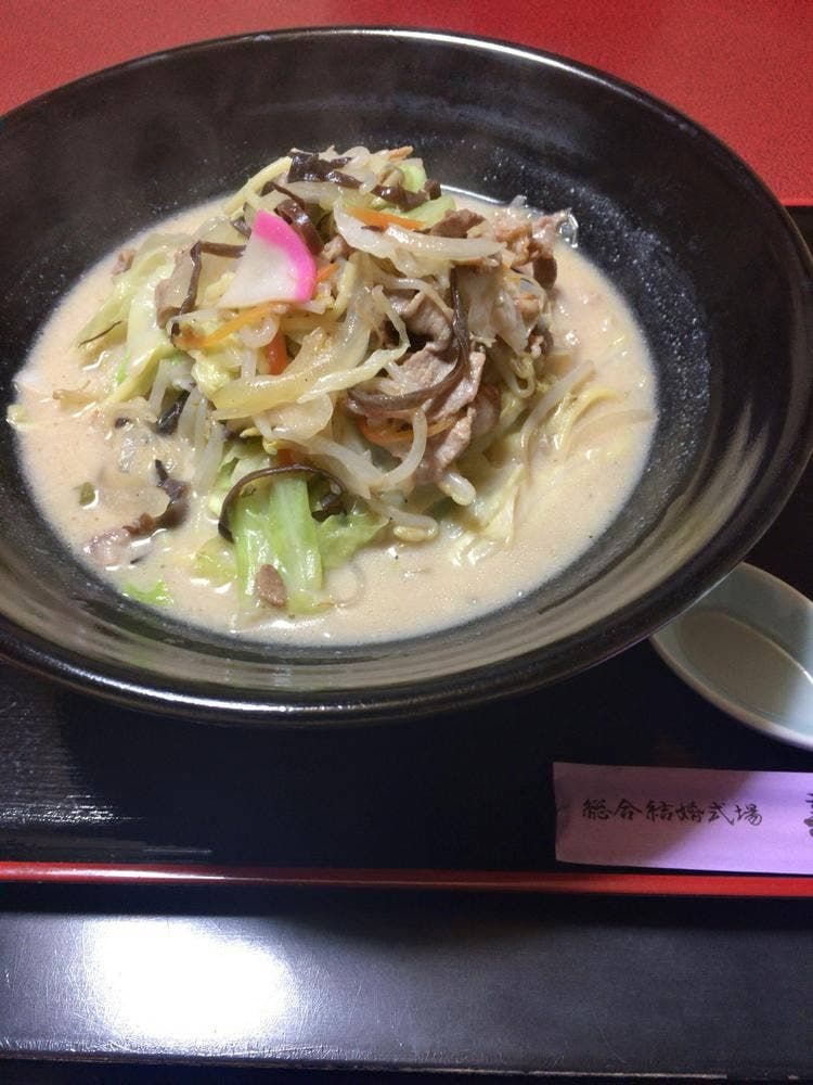 新辰巳
