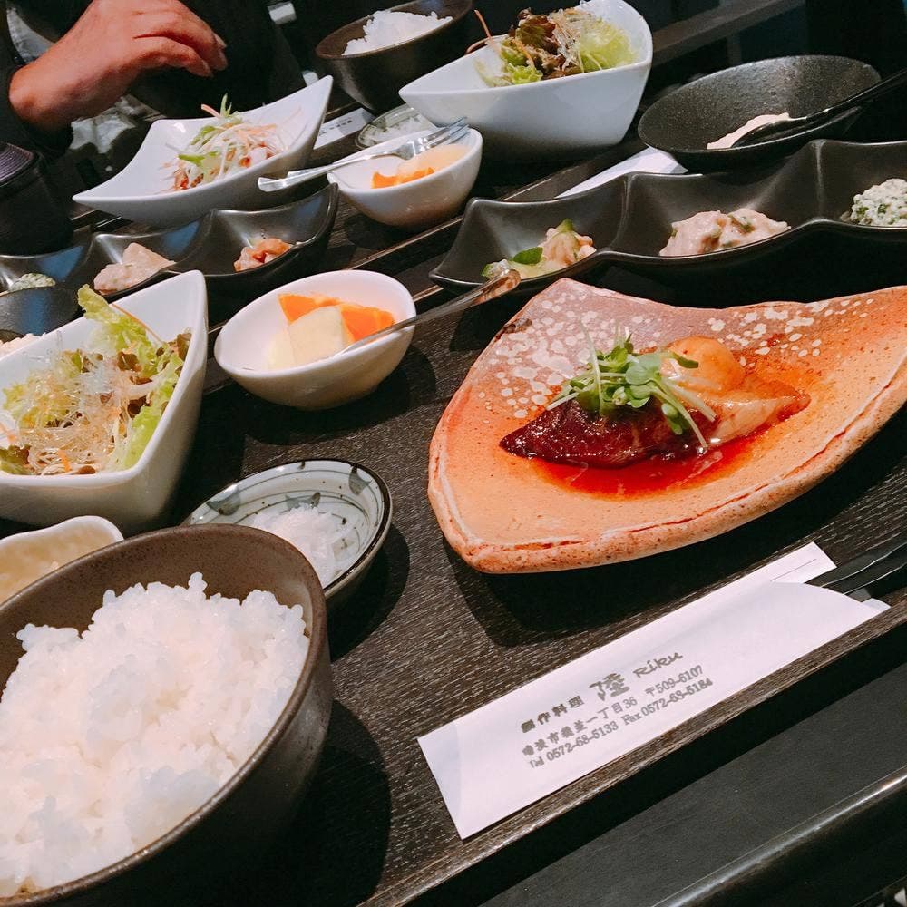 陸