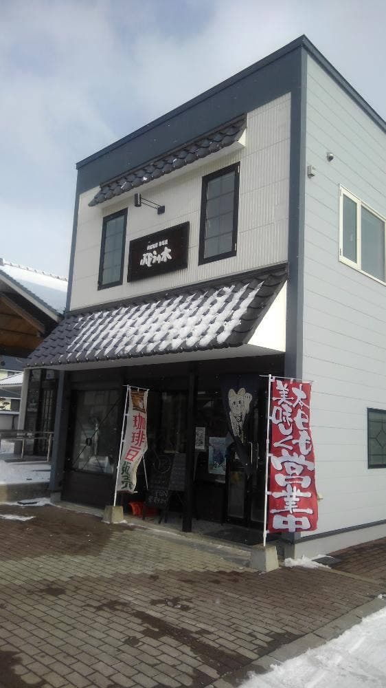 ぶどうの木
