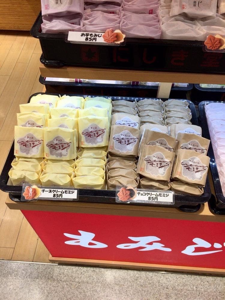 にしき堂 福山駅店